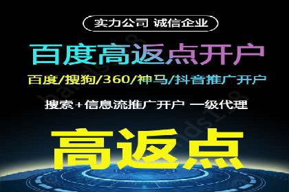 案例解析：信息流广告投放优化策略