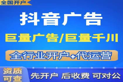 信息流广告投放策略优化案例分享